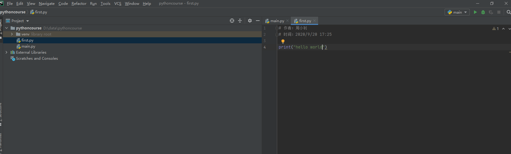 image-20200920172629270