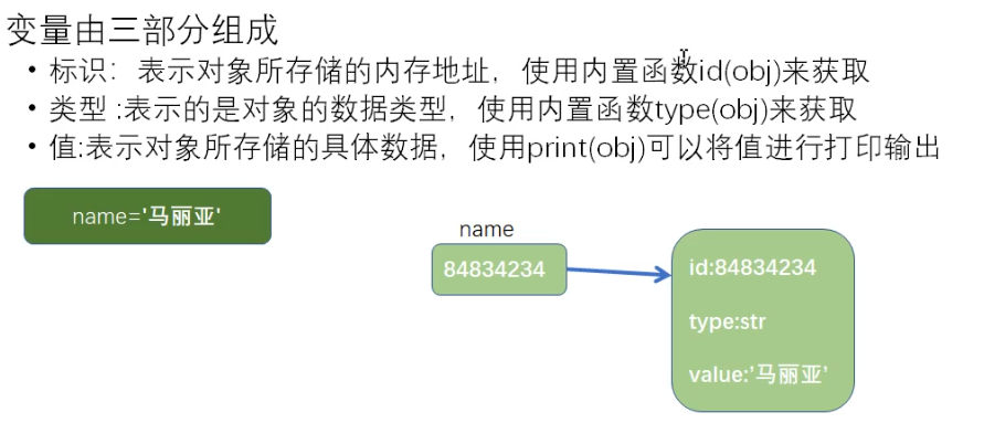 image-20200923201136206