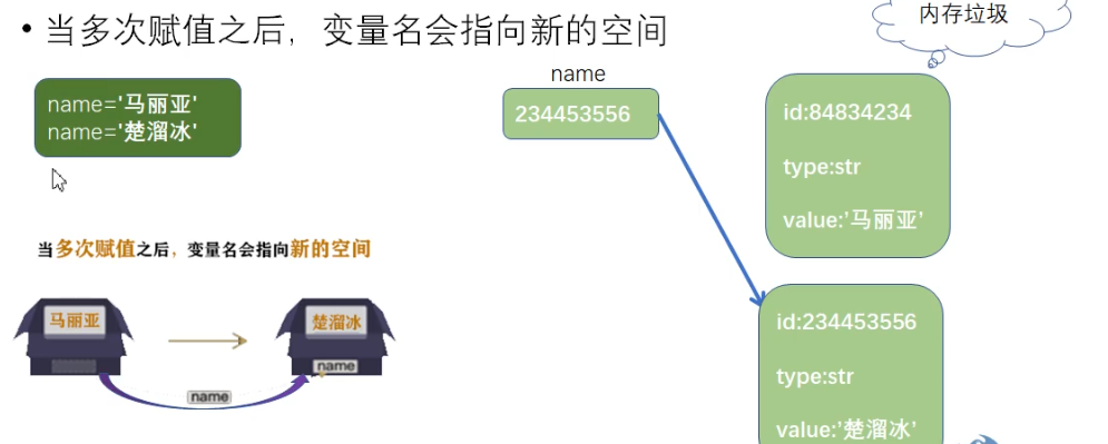 image-20200923203501073