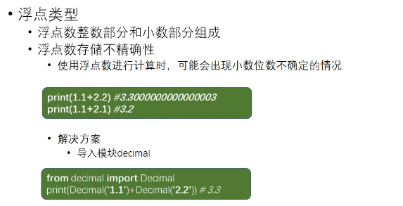 image-20200923204958795