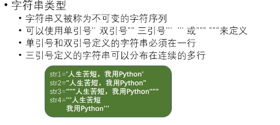 image-20200923205720933