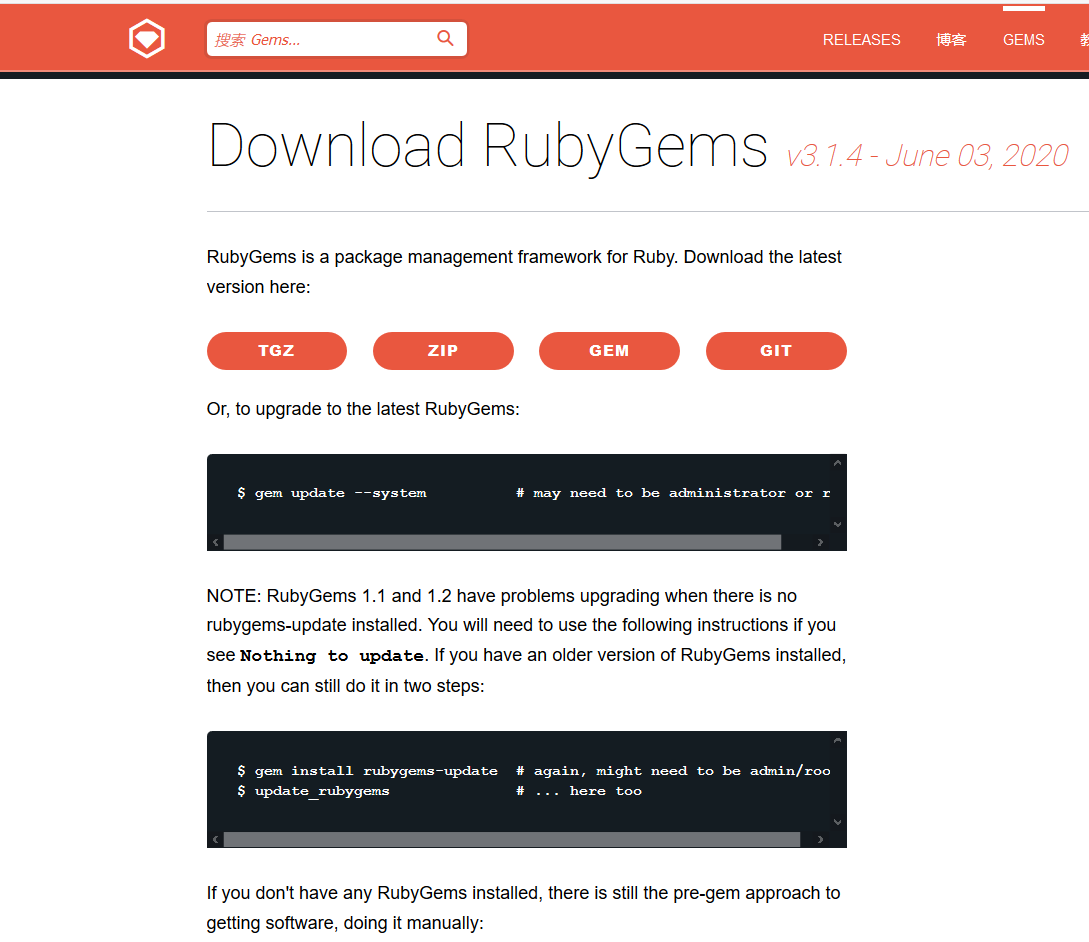 image-20200709154144808