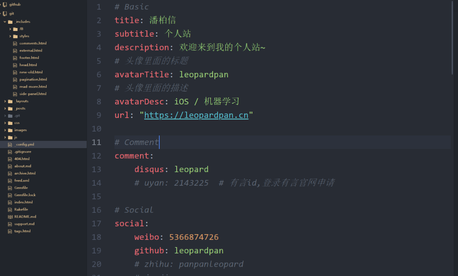 image-20200713145237970