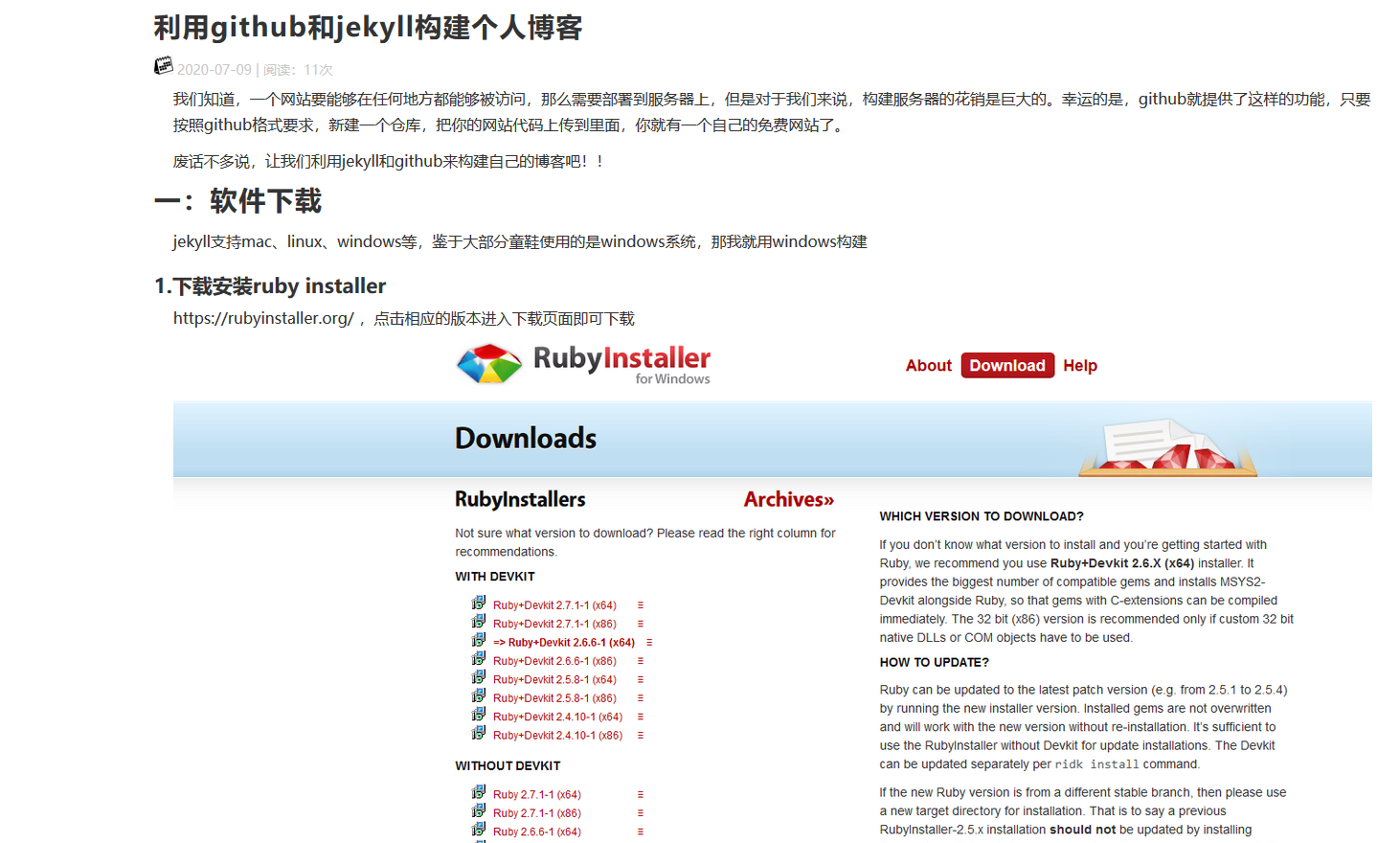 image-20200713152501584