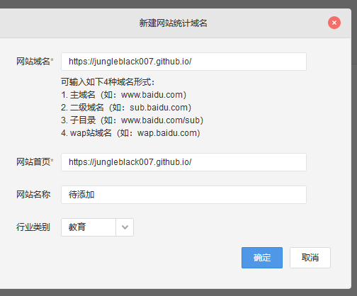 image-20200713152912413